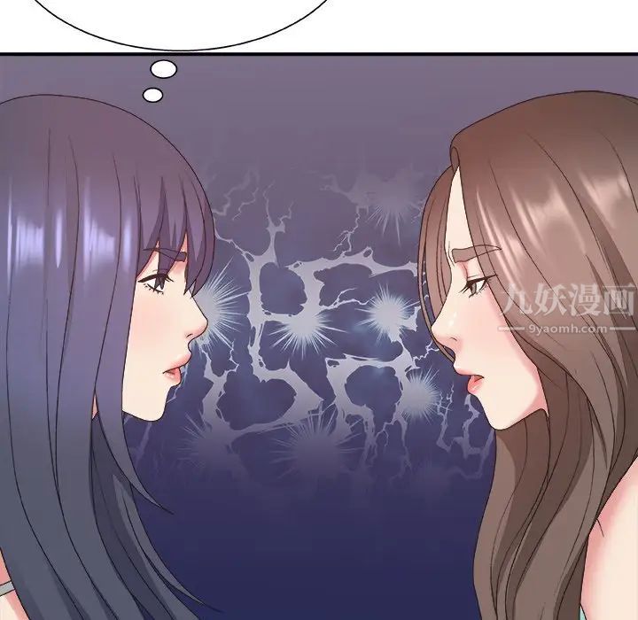 《主播小姐》漫画最新章节第43话免费下拉式在线观看章节第【42】张图片