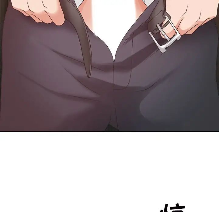 《主播小姐》漫画最新章节第43话免费下拉式在线观看章节第【96】张图片