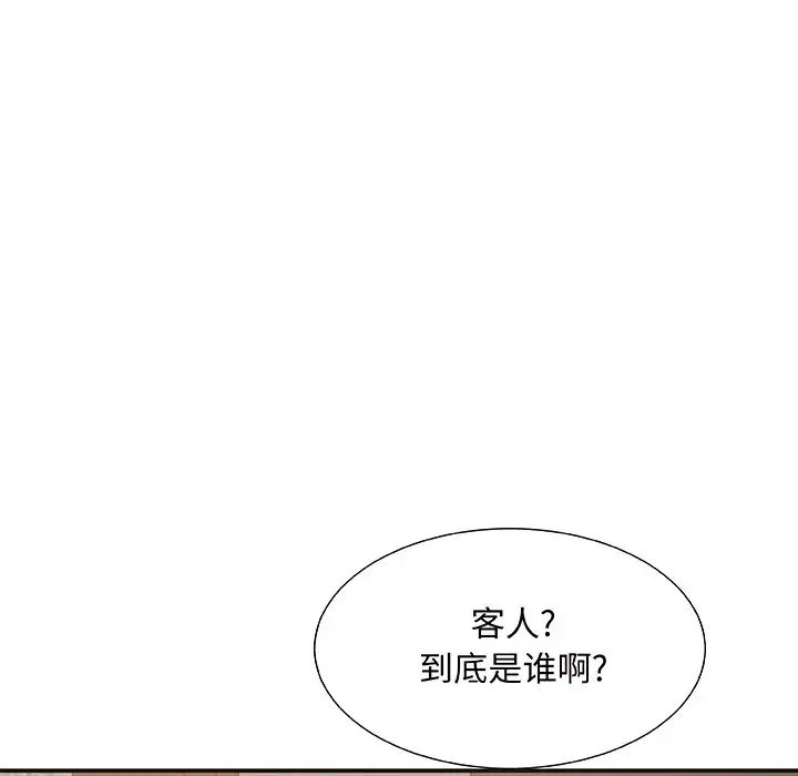 《主播小姐》漫画最新章节第43话免费下拉式在线观看章节第【19】张图片