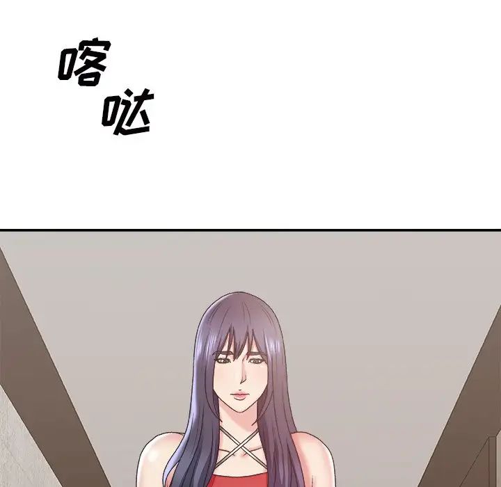 《主播小姐》漫画最新章节第43话免费下拉式在线观看章节第【10】张图片