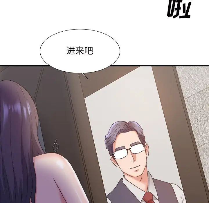 《主播小姐》漫画最新章节第43话免费下拉式在线观看章节第【23】张图片