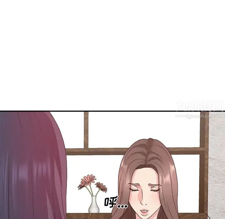 《主播小姐》漫画最新章节第43话免费下拉式在线观看章节第【58】张图片