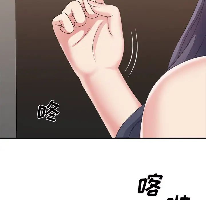 《主播小姐》漫画最新章节第43话免费下拉式在线观看章节第【22】张图片