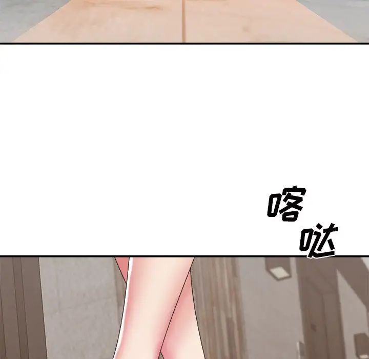 《主播小姐》漫画最新章节第43话免费下拉式在线观看章节第【8】张图片