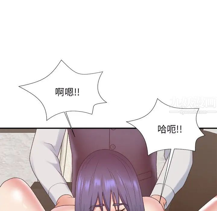 《主播小姐》漫画最新章节第43话免费下拉式在线观看章节第【124】张图片