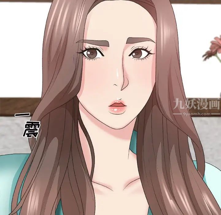 《主播小姐》漫画最新章节第43话免费下拉式在线观看章节第【29】张图片