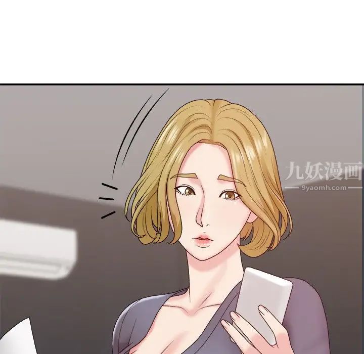 《主播小姐》漫画最新章节第44话免费下拉式在线观看章节第【8】张图片