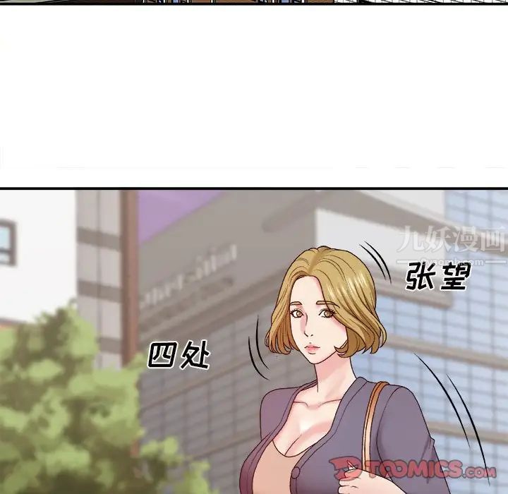 《主播小姐》漫画最新章节第44话免费下拉式在线观看章节第【15】张图片