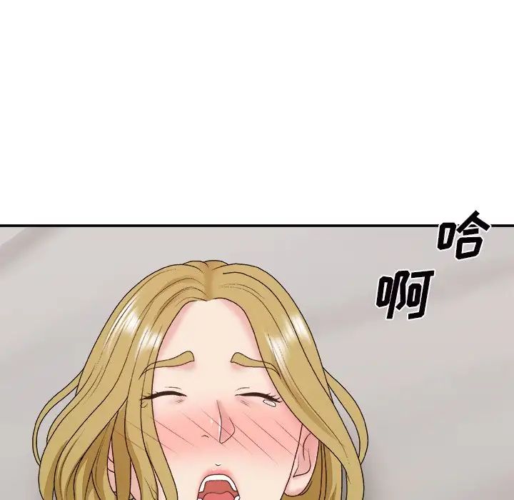 《主播小姐》漫画最新章节第44话免费下拉式在线观看章节第【127】张图片