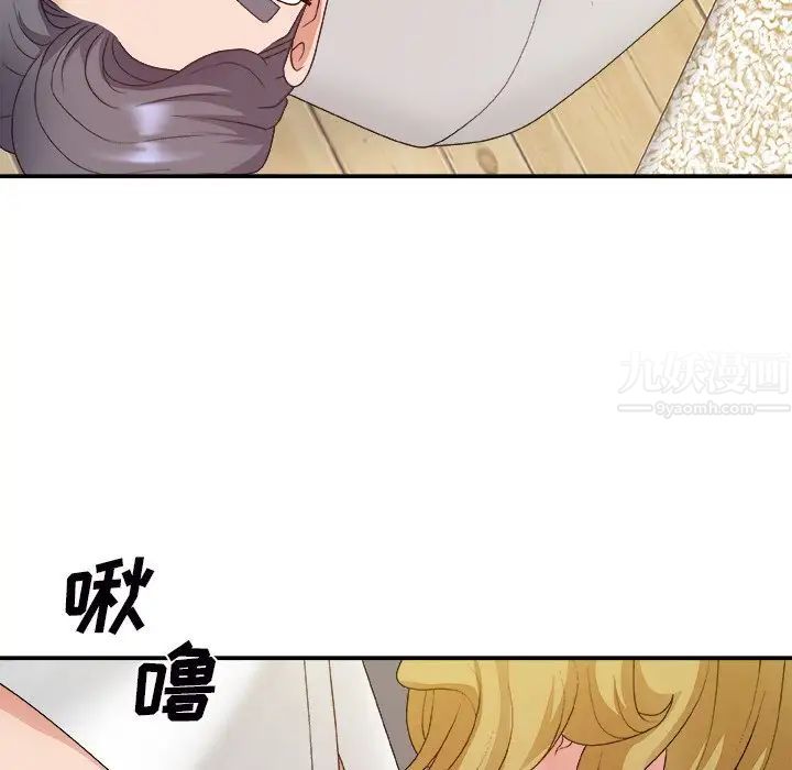 《主播小姐》漫画最新章节第44话免费下拉式在线观看章节第【86】张图片