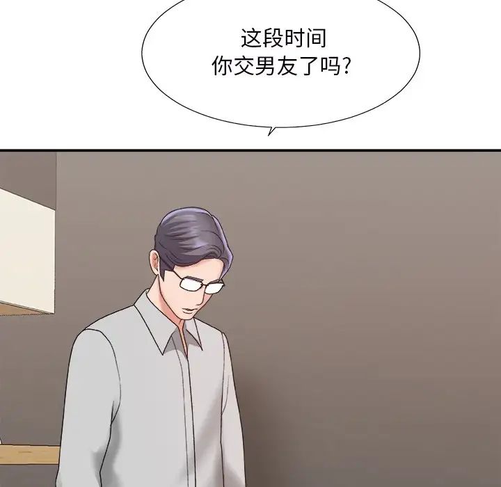 《主播小姐》漫画最新章节第44话免费下拉式在线观看章节第【97】张图片