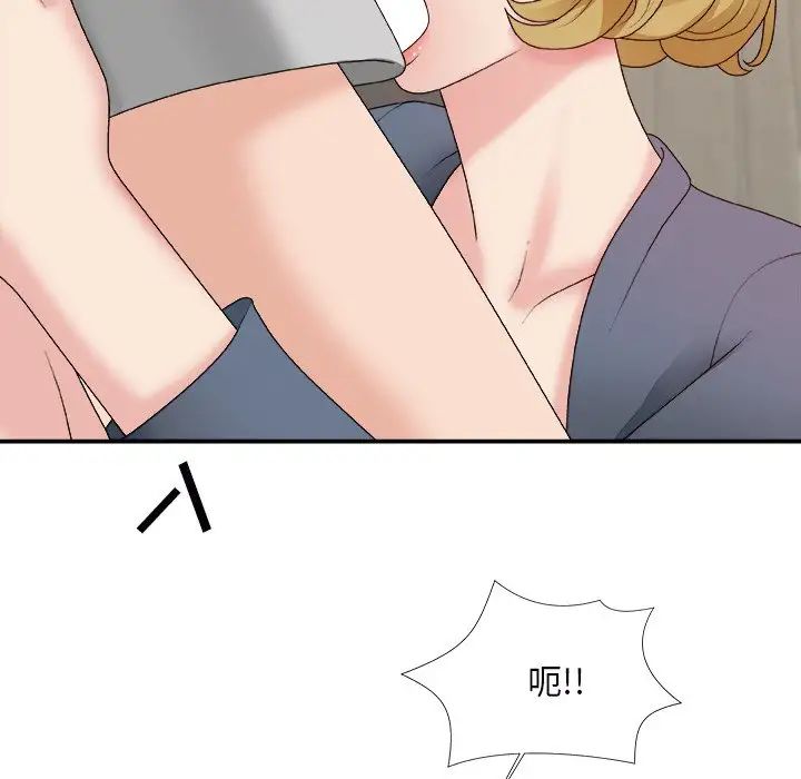 《主播小姐》漫画最新章节第44话免费下拉式在线观看章节第【82】张图片