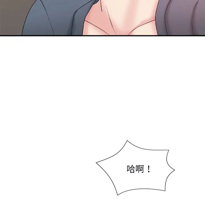 《主播小姐》漫画最新章节第44话免费下拉式在线观看章节第【108】张图片