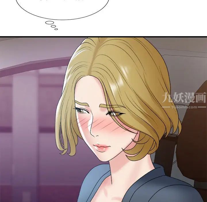 《主播小姐》漫画最新章节第44话免费下拉式在线观看章节第【68】张图片