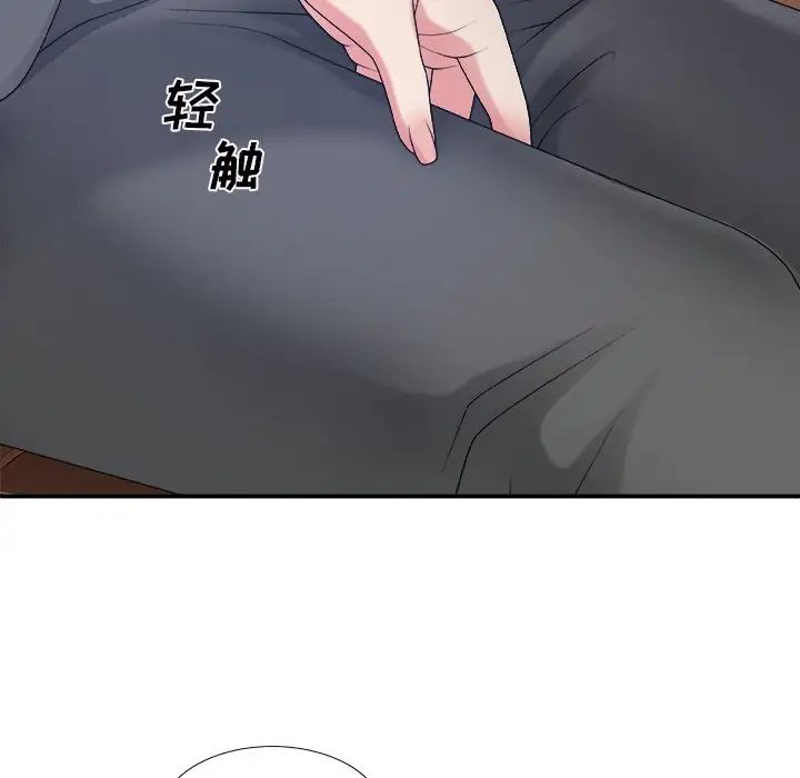 《主播小姐》漫画最新章节第44话免费下拉式在线观看章节第【65】张图片