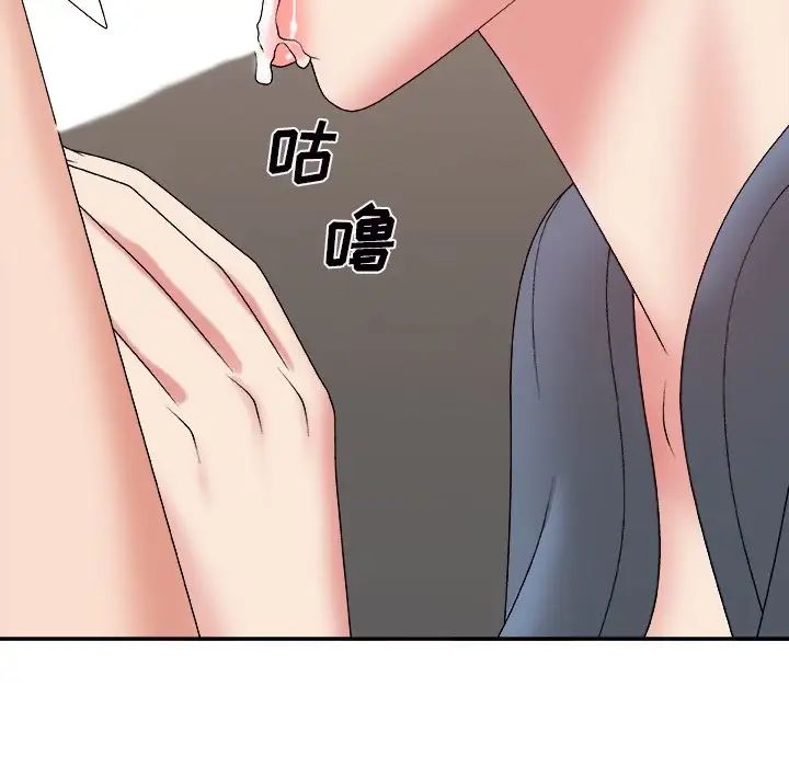 《主播小姐》漫画最新章节第44话免费下拉式在线观看章节第【94】张图片