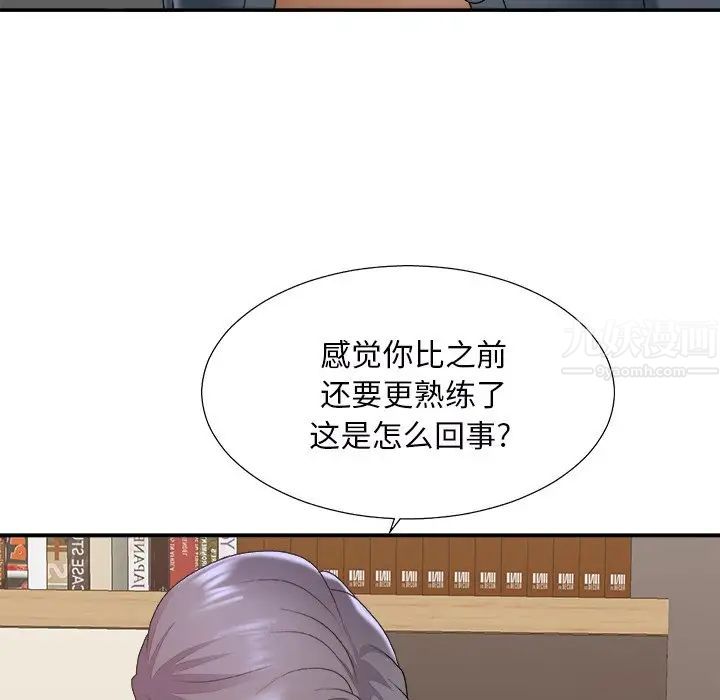 《主播小姐》漫画最新章节第44话免费下拉式在线观看章节第【101】张图片