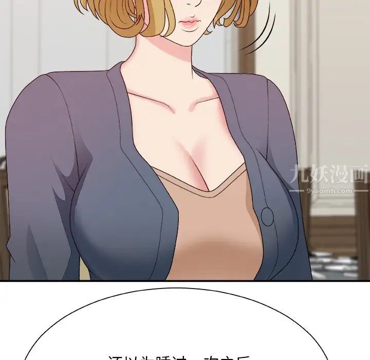 《主播小姐》漫画最新章节第44话免费下拉式在线观看章节第【29】张图片