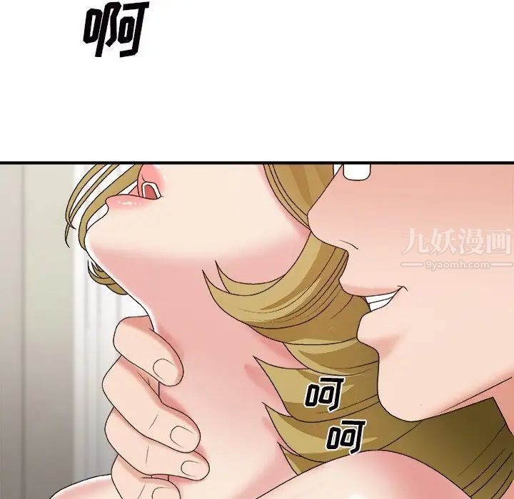 《主播小姐》漫画最新章节第45话免费下拉式在线观看章节第【58】张图片