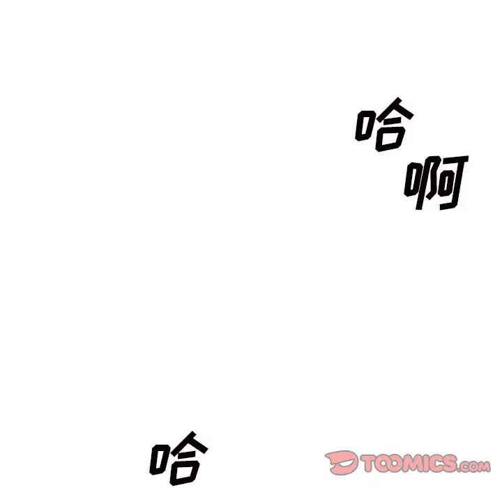 《主播小姐》漫画最新章节第45话免费下拉式在线观看章节第【57】张图片