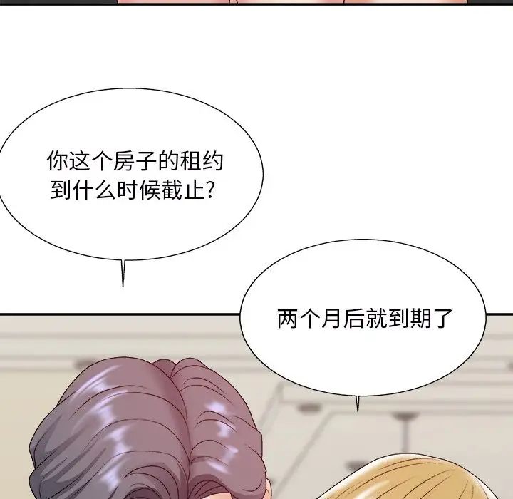 《主播小姐》漫画最新章节第45话免费下拉式在线观看章节第【126】张图片