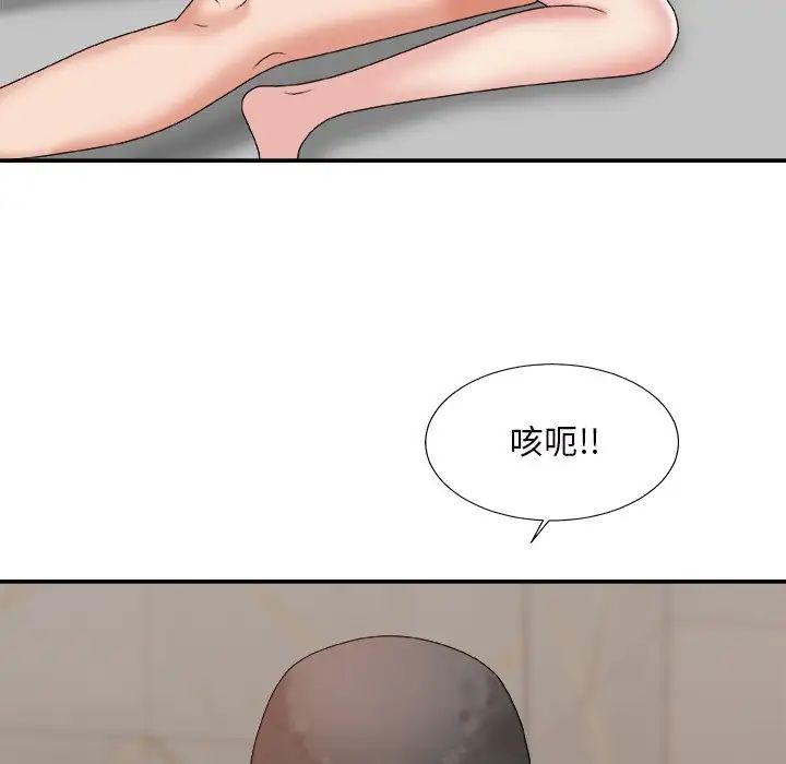 《主播小姐》漫画最新章节第45话免费下拉式在线观看章节第【20】张图片