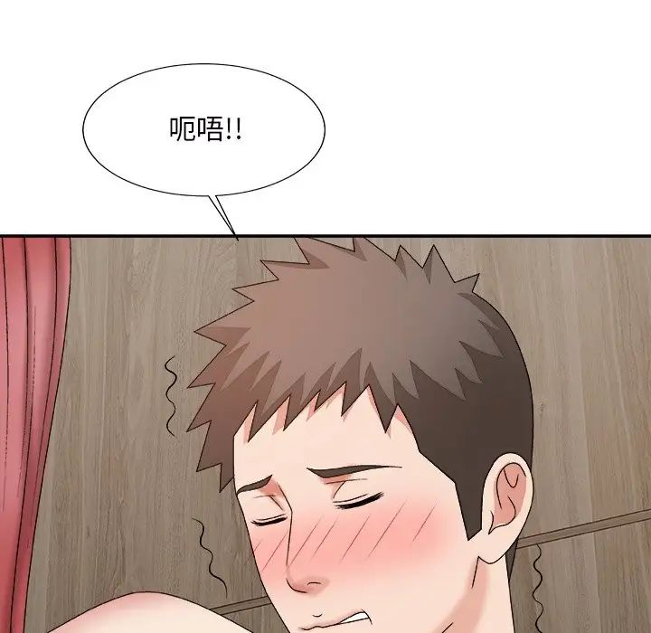 《主播小姐》漫画最新章节第45话免费下拉式在线观看章节第【22】张图片