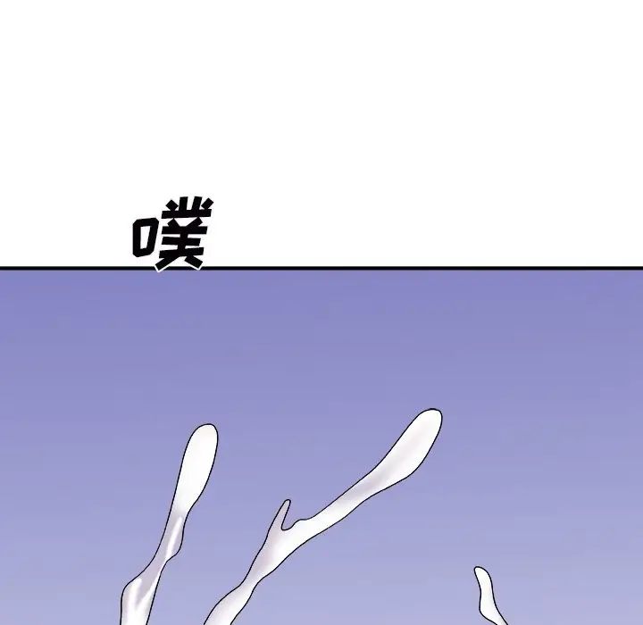 《主播小姐》漫画最新章节第45话免费下拉式在线观看章节第【24】张图片