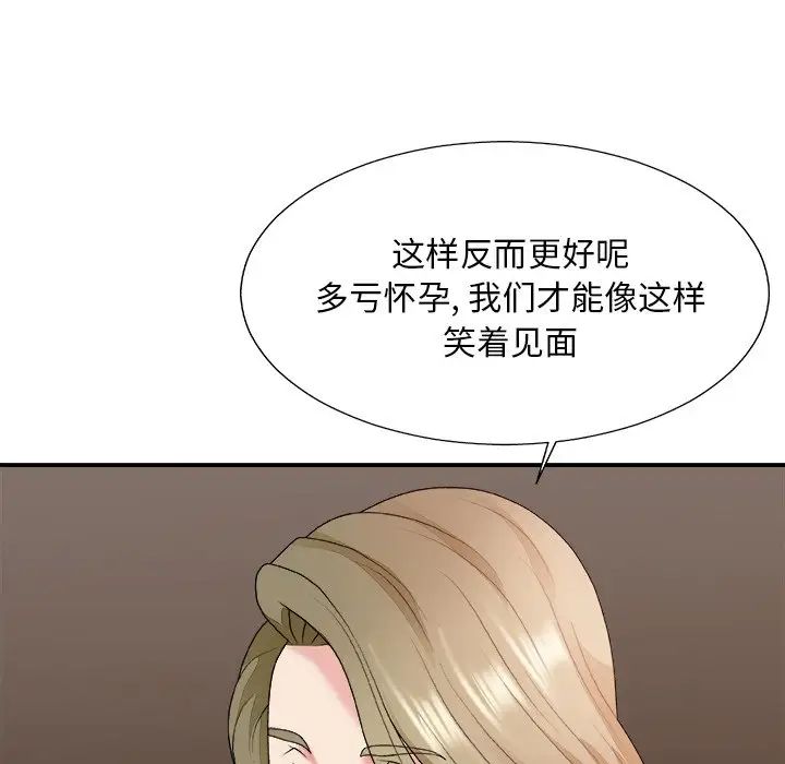 《主播小姐》漫画最新章节第46话免费下拉式在线观看章节第【134】张图片