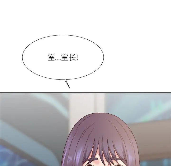 《主播小姐》漫画最新章节第46话免费下拉式在线观看章节第【24】张图片