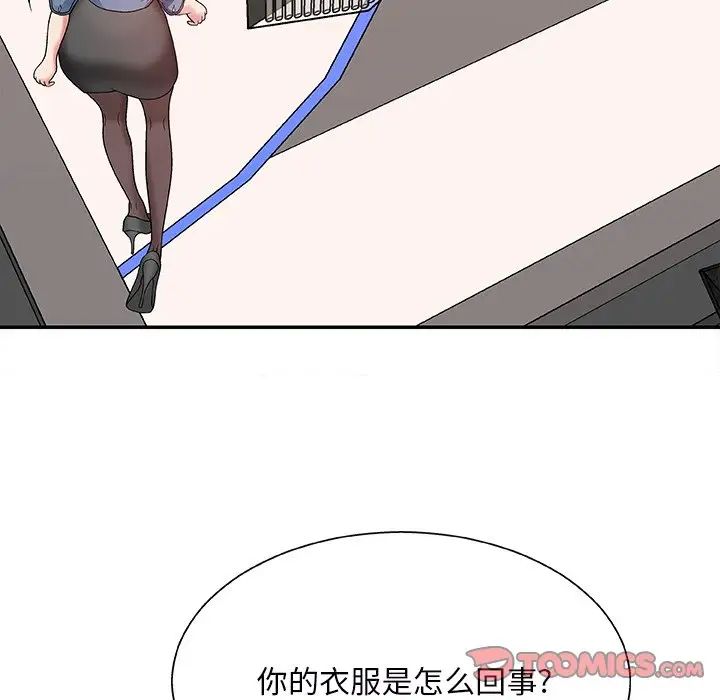 《主播小姐》漫画最新章节第46话免费下拉式在线观看章节第【21】张图片