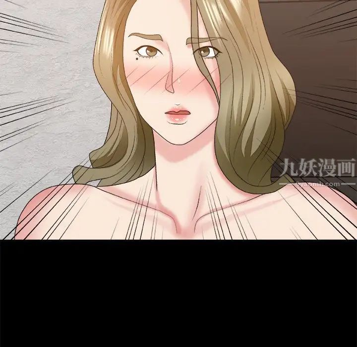 《主播小姐》漫画最新章节第46话免费下拉式在线观看章节第【109】张图片