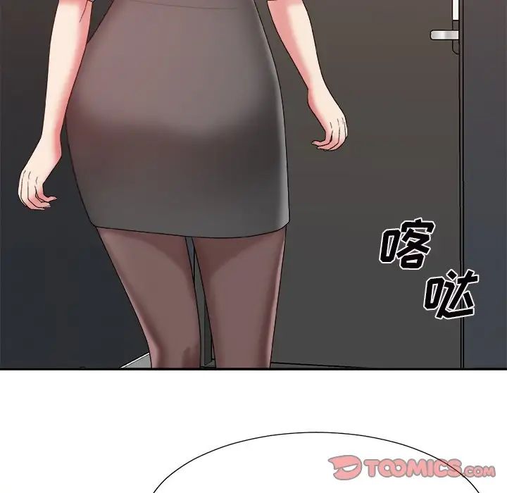 《主播小姐》漫画最新章节第46话免费下拉式在线观看章节第【15】张图片