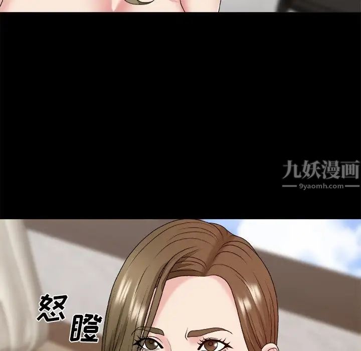 《主播小姐》漫画最新章节第46话免费下拉式在线观看章节第【126】张图片