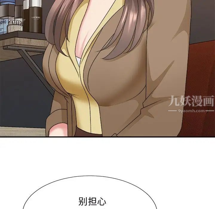 《主播小姐》漫画最新章节第46话免费下拉式在线观看章节第【7】张图片