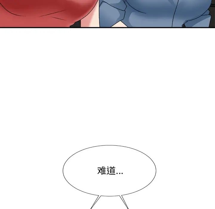 《主播小姐》漫画最新章节第46话免费下拉式在线观看章节第【143】张图片