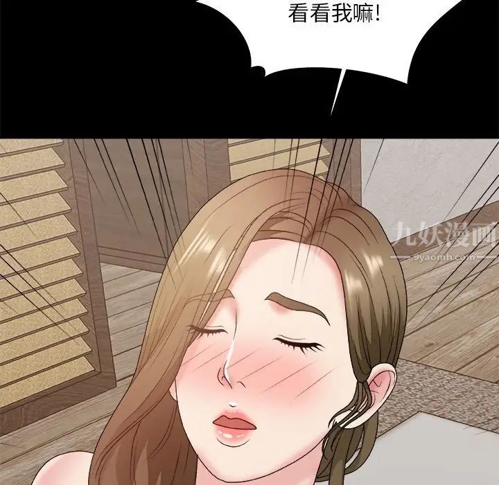 《主播小姐》漫画最新章节第46话免费下拉式在线观看章节第【82】张图片