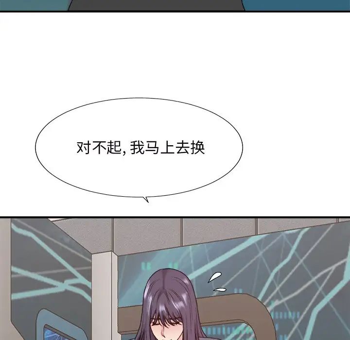 《主播小姐》漫画最新章节第46话免费下拉式在线观看章节第【28】张图片