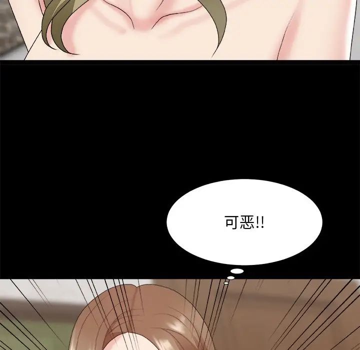 《主播小姐》漫画最新章节第46话免费下拉式在线观看章节第【101】张图片