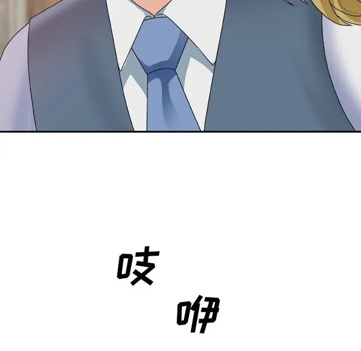 《主播小姐》漫画最新章节第47话免费下拉式在线观看章节第【62】张图片