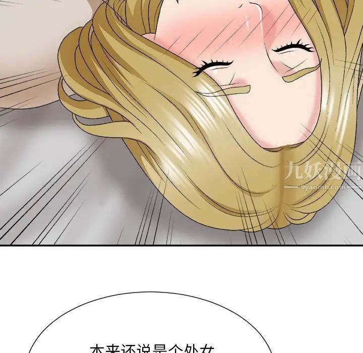 《主播小姐》漫画最新章节第47话免费下拉式在线观看章节第【100】张图片