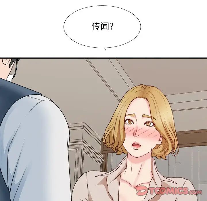 《主播小姐》漫画最新章节第47话免费下拉式在线观看章节第【9】张图片