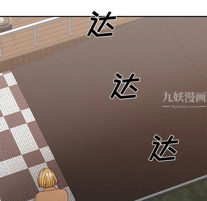 《主播小姐》漫画最新章节第47话免费下拉式在线观看章节第【138】张图片