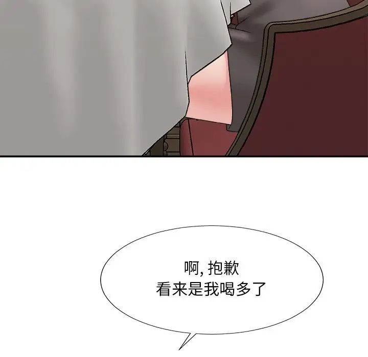 《主播小姐》漫画最新章节第47话免费下拉式在线观看章节第【38】张图片