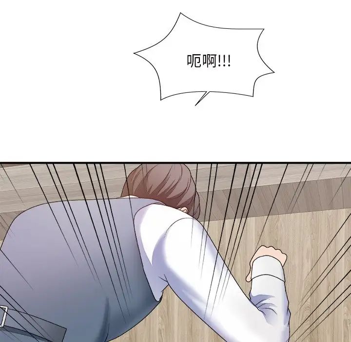 《主播小姐》漫画最新章节第47话免费下拉式在线观看章节第【108】张图片