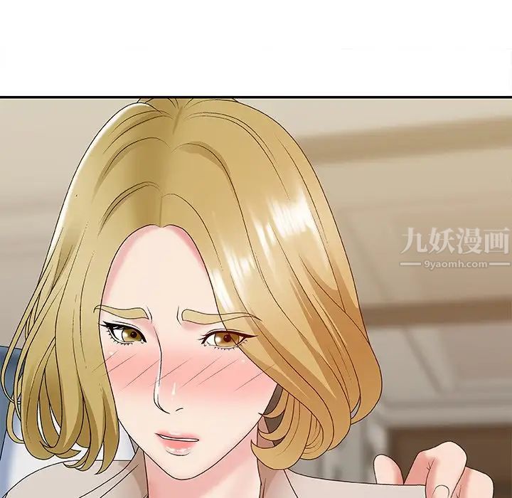 《主播小姐》漫画最新章节第47话免费下拉式在线观看章节第【47】张图片