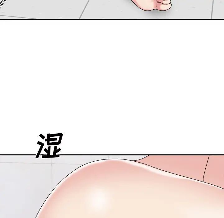 《主播小姐》漫画最新章节第48话免费下拉式在线观看章节第【149】张图片