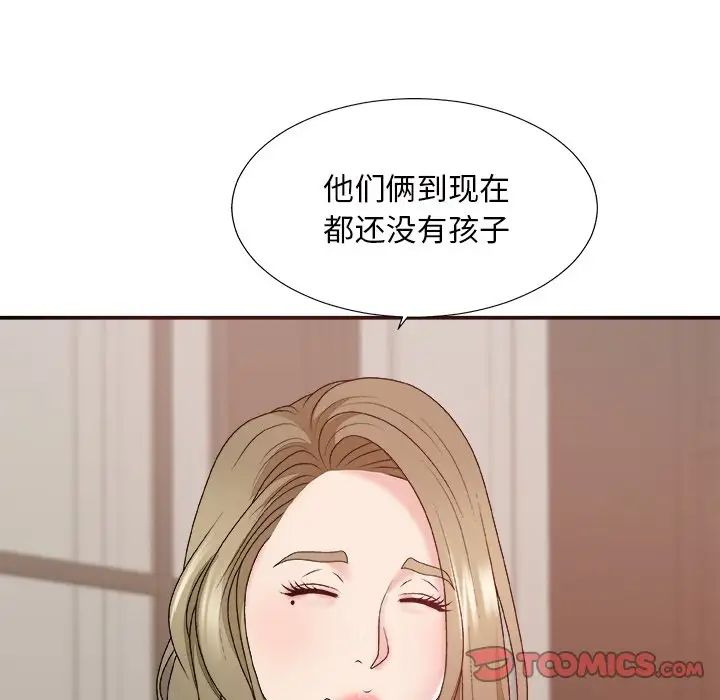 《主播小姐》漫画最新章节第48话免费下拉式在线观看章节第【63】张图片