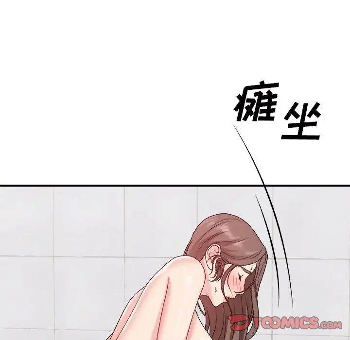 《主播小姐》漫画最新章节第48话免费下拉式在线观看章节第【147】张图片