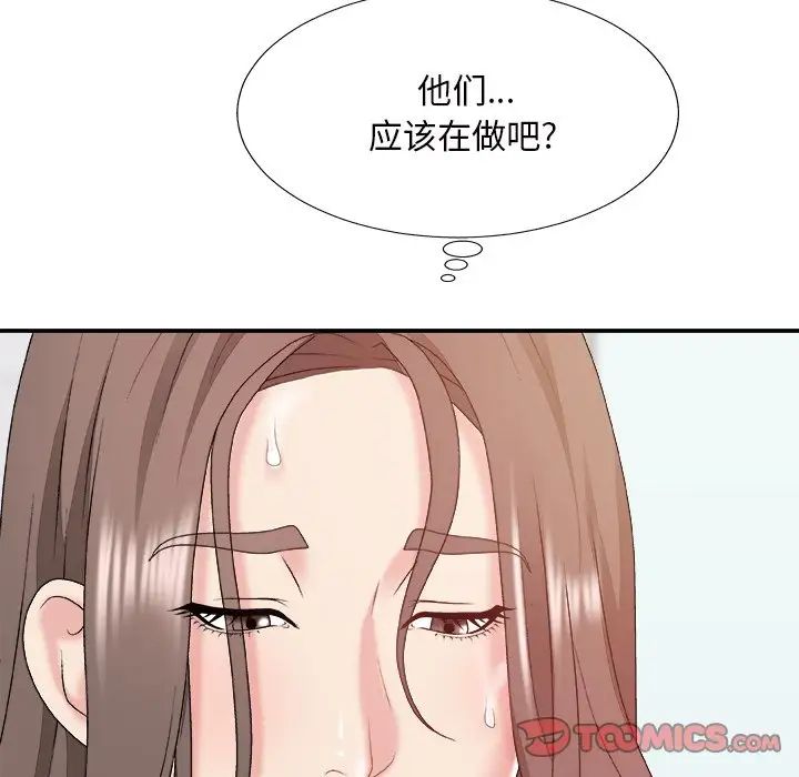 《主播小姐》漫画最新章节第48话免费下拉式在线观看章节第【87】张图片